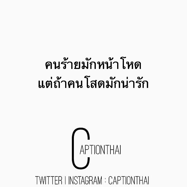 แคปชั่นคนโสด: วิธีพูดคำโบราณในโลกหาคู่ - Tăm Vip Á Đông แคปชั่นคนโสด: วิธีพูดคำโบราณในโลกหาคู่ - Tăm Vip Á Đông
