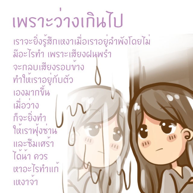 1504031906 %e0%b9%80%e0%b8%ab%e0%b8%87%e0%b8%b2 3