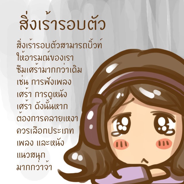 1504031935 %e0%b9%80%e0%b8%ab%e0%b8%87%e0%b8%b2 4