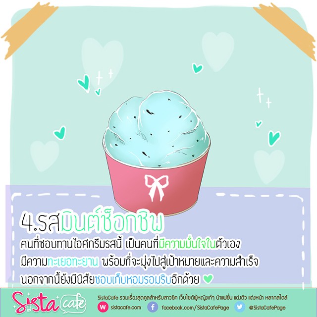1504162184 template work sista %e0%b8%a1%e0%b8%b4%e0%b9%89%e0%b8%99%e0%b8%8a%e0%b9%89%e0%b8%ad%e0%b8%81