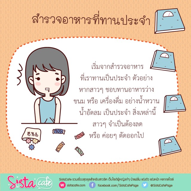 1504166413 02 03