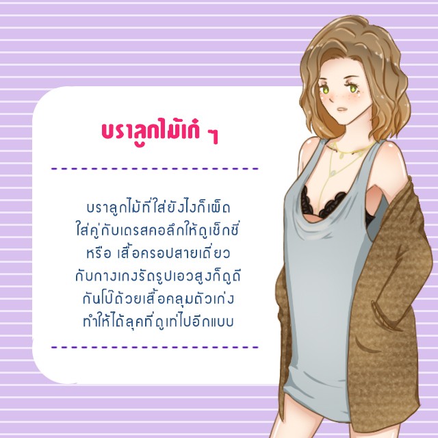 1504204596 sistacafe %e0%b8%9a%e0%b8%97%e0%b8%84%e0%b8%a7%e0%b8%b2%e0%b8%a1 4