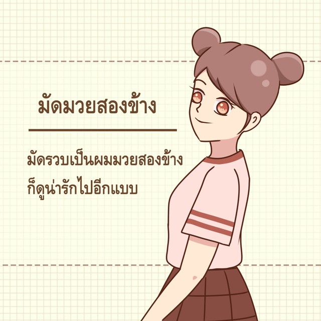 1504616294 5