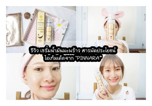 1505019052   