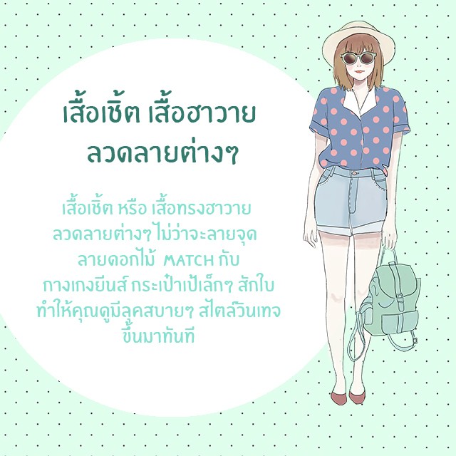 1505195812 %e0%b8%ab%e0%b8%99%e0%b9%89%e0%b8%b24