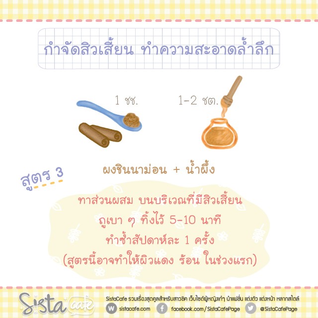 1505314212 03