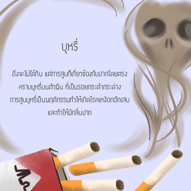 1505934062 teeth5