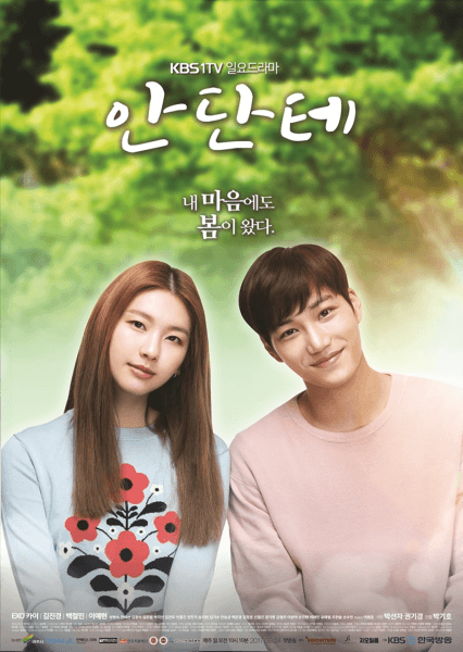 1506073184 andante p1 426x600