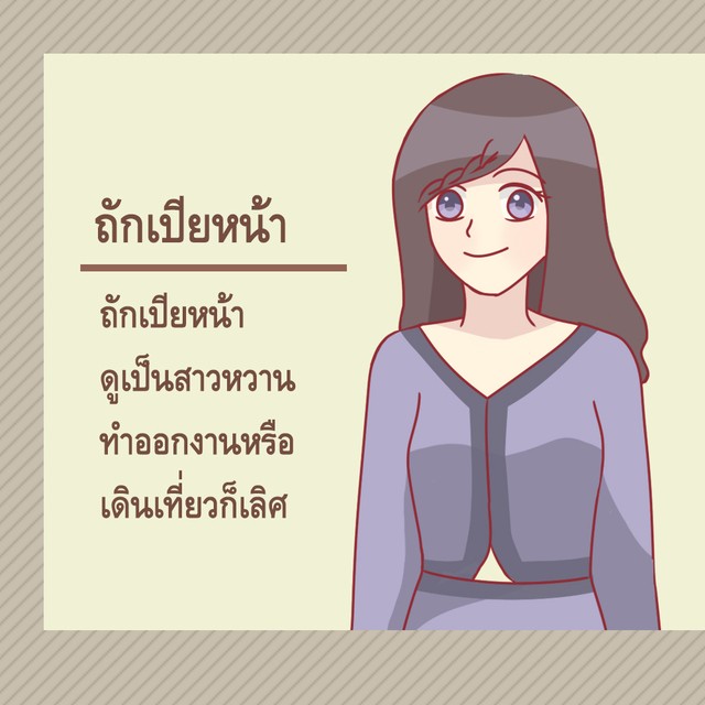My Image 28