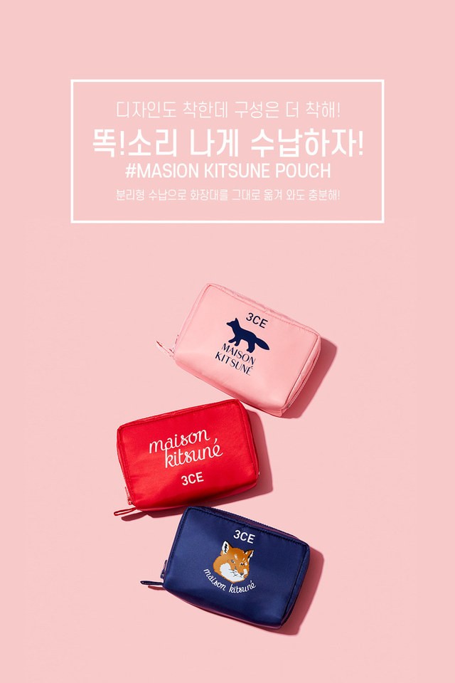 1506401767 170919 pouch 1 