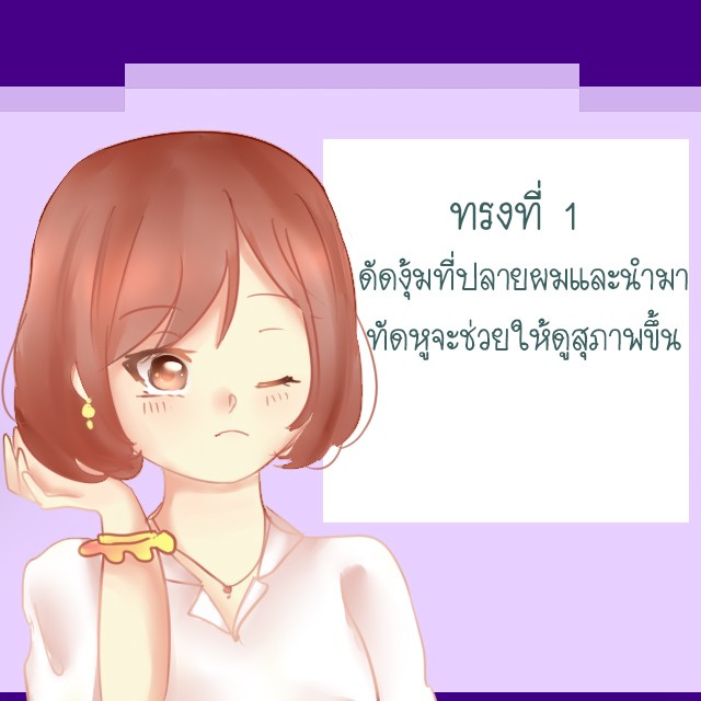 1506587615 %e0%b8%9c%e0%b8%a11
