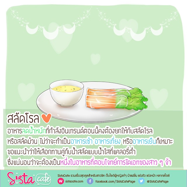 1506619700 template work sista %e0%b9%84%e0%b8%aa%e0%b8%a5%e0%b8%b1%e0%b8%94