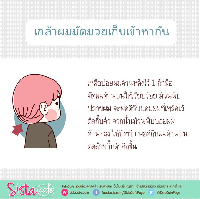 1506675614 5 03