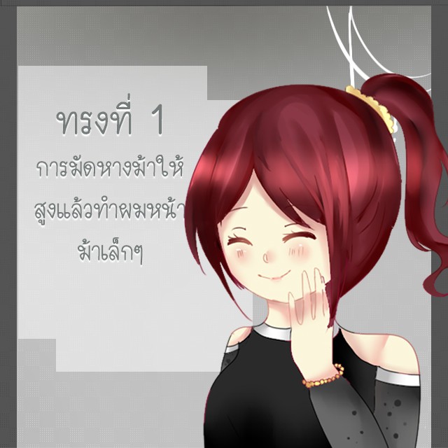 1506954828 %e0%b8%ab%e0%b8%99%e0%b8%b21