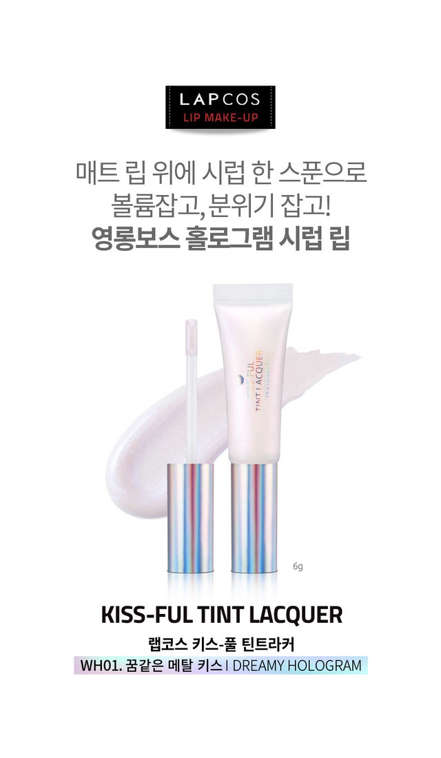 1507008838