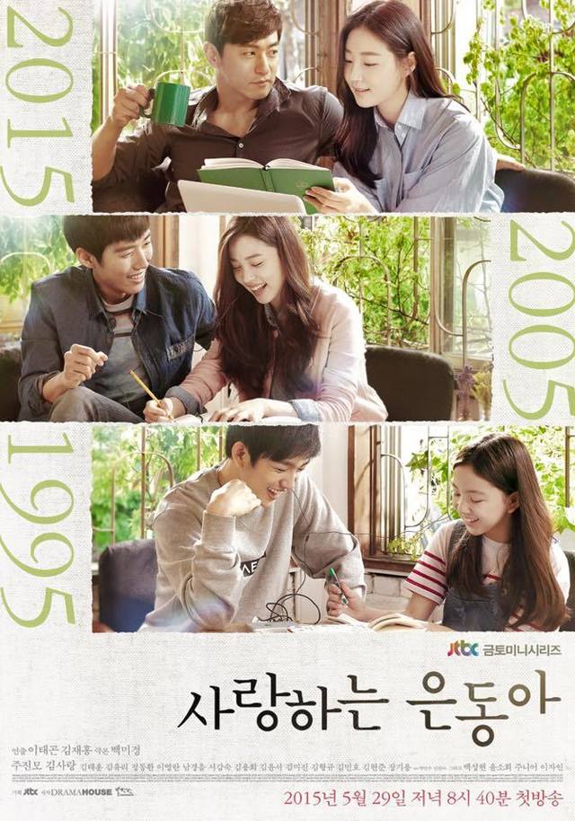 1507027962 1433064302 myloveeund o
