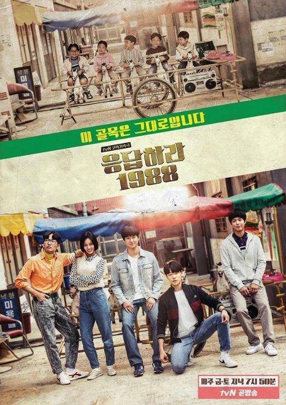 1507032168 reply 1988 poster2