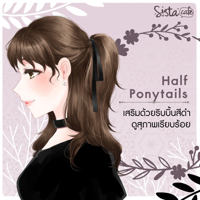 1507169738 sistacafe618 03