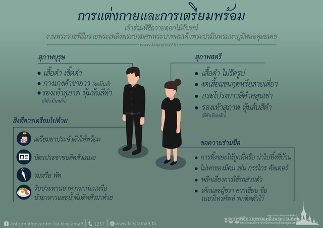 image_458998