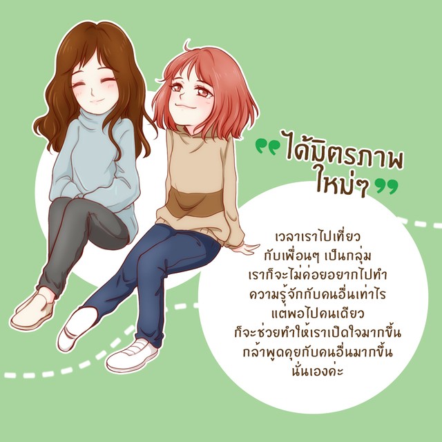 My Image 8