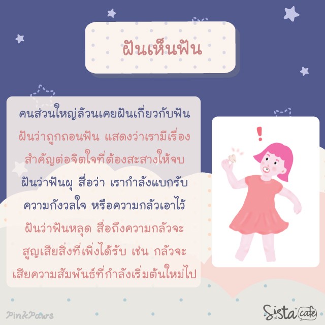 1508462060 03