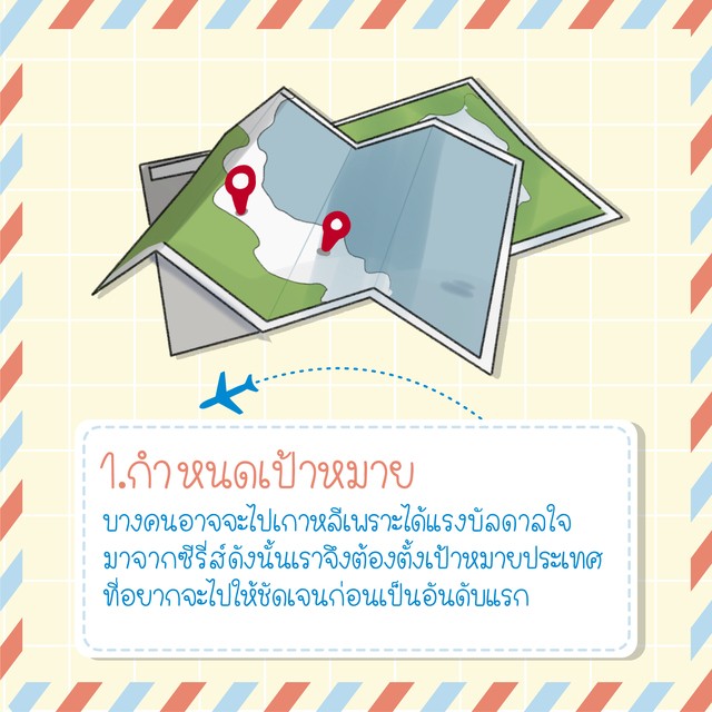 1508951015 travel01 02