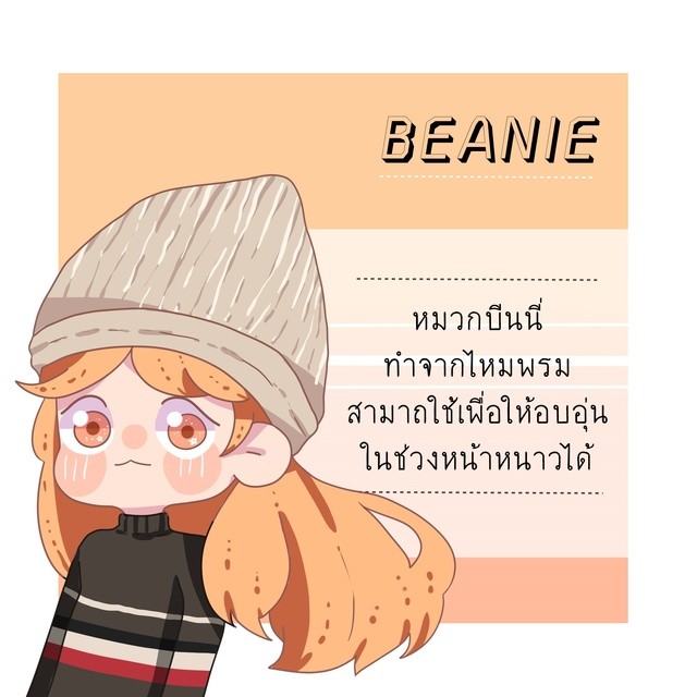 1508952825 1