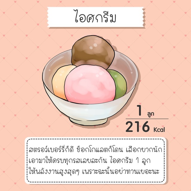 1509278296 food2 04