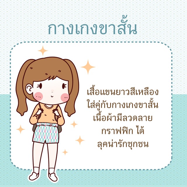 1509402661 2 02