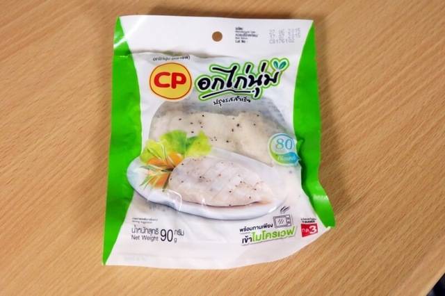 1445012199 mini review chicken breast form cp 12