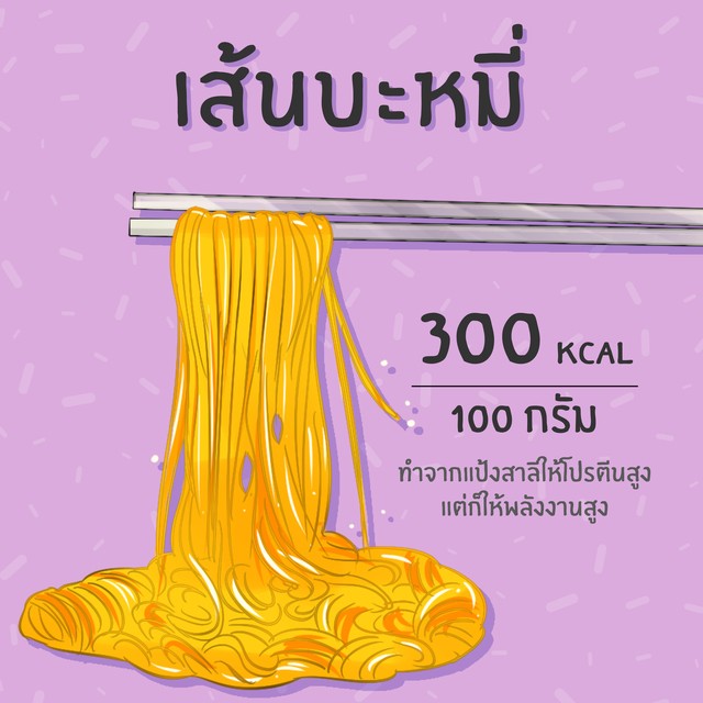 1509796264 noodle 02