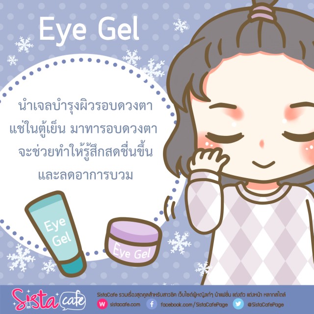 1509994779 sistacafe 6 10 2017 p4 art hase
