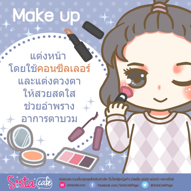 1509994845 sistacafe 6 10 2017 p5 art hase