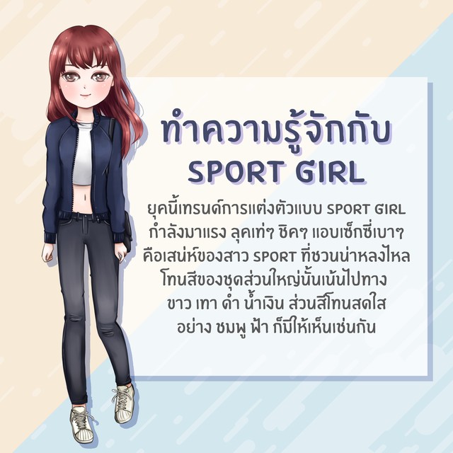 1510160060 sport 02
