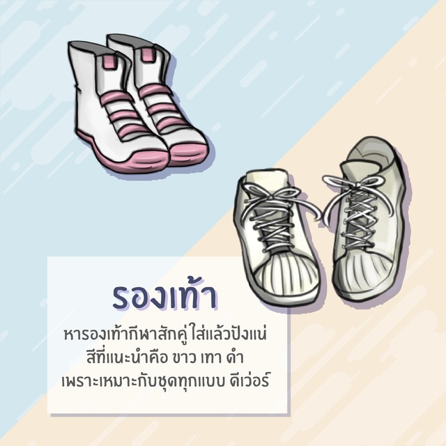 1510160114 sport 05