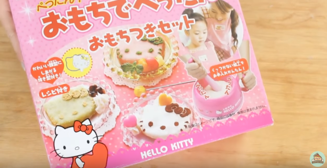 1445398656 sistacafe food hellokitty mochi 3