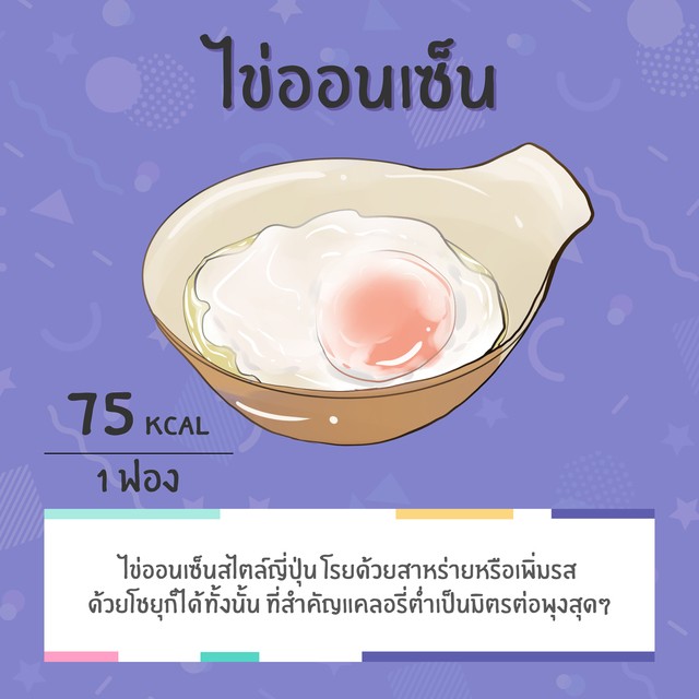 1511271058 egg 04