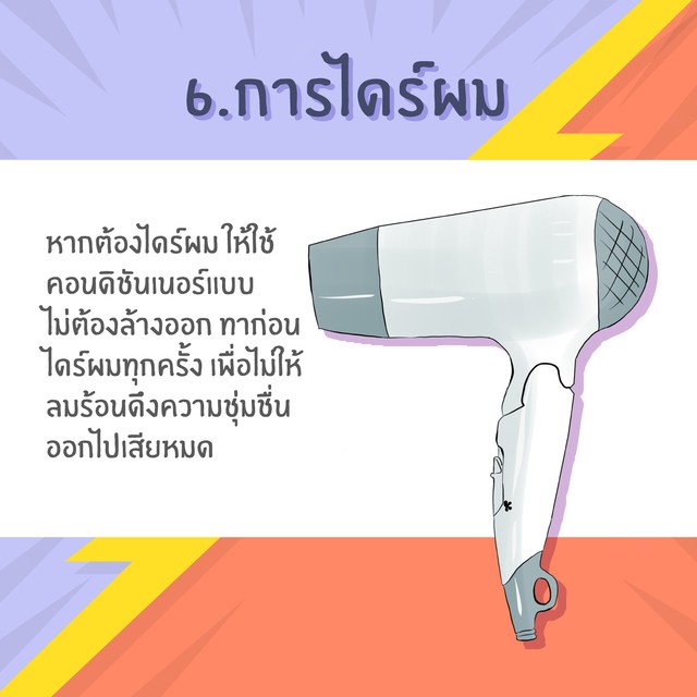 1511615922 hair2 02