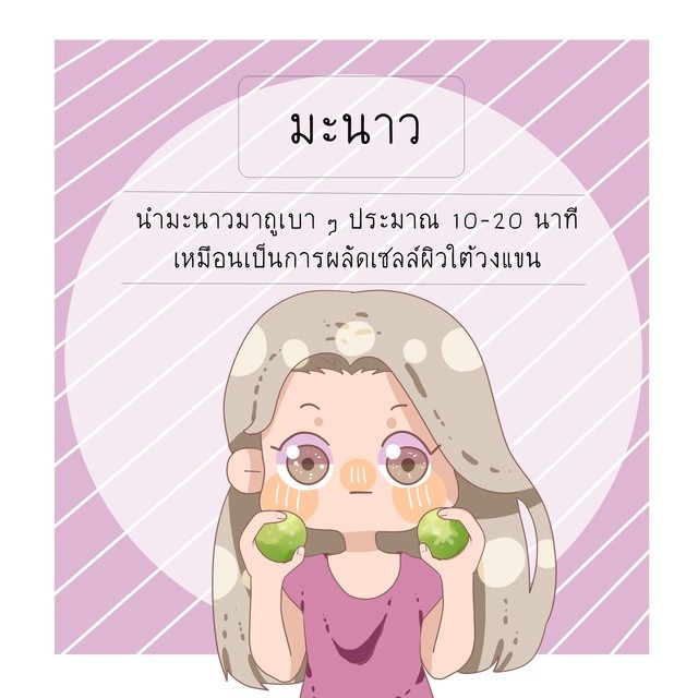 1511713092 3