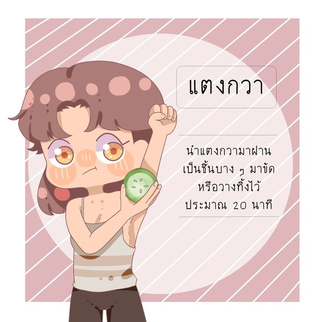 1511713099 4