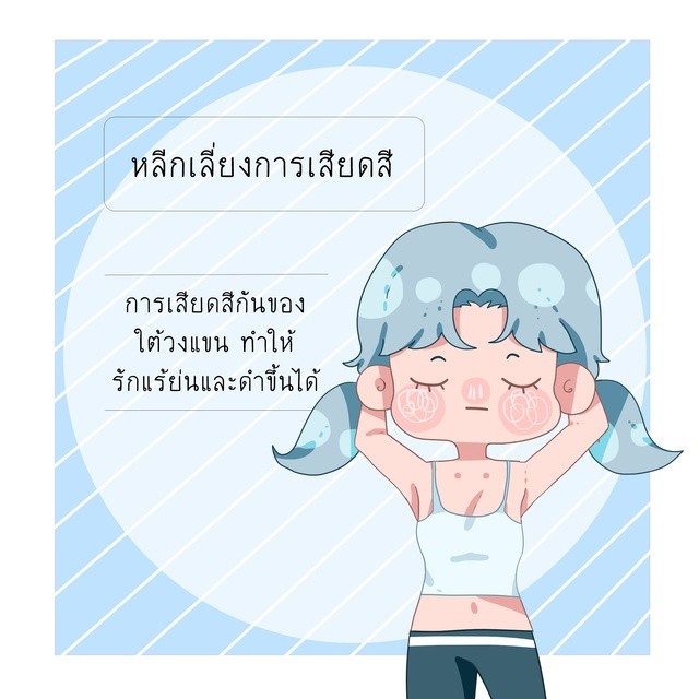 1511713106 5