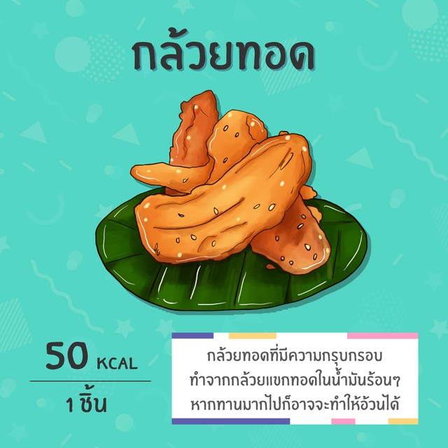 1512320454 banana 03