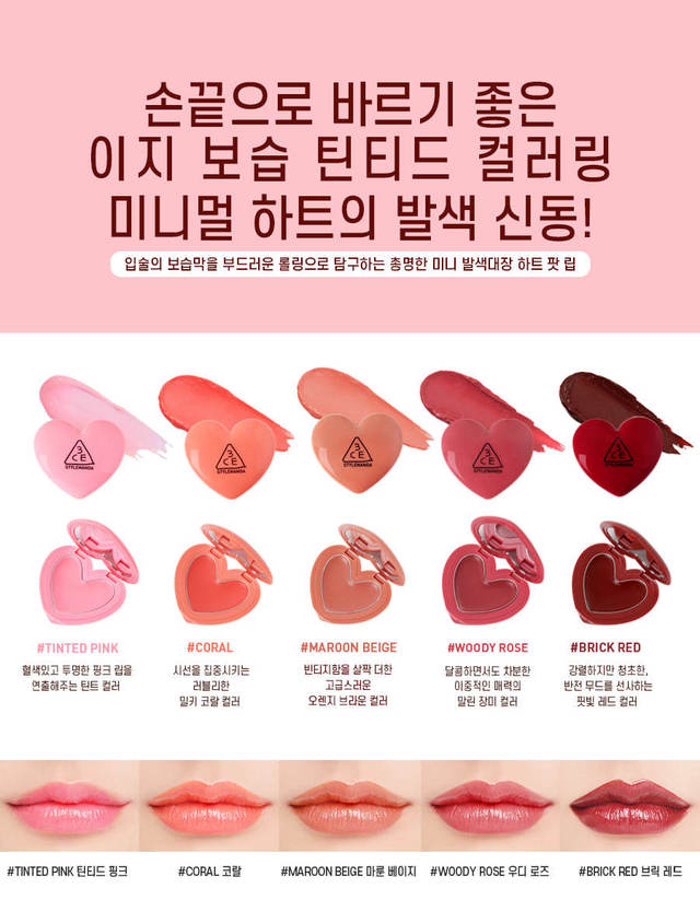 1512390779 171129 heart 1 