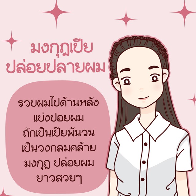 1513081752 4 03