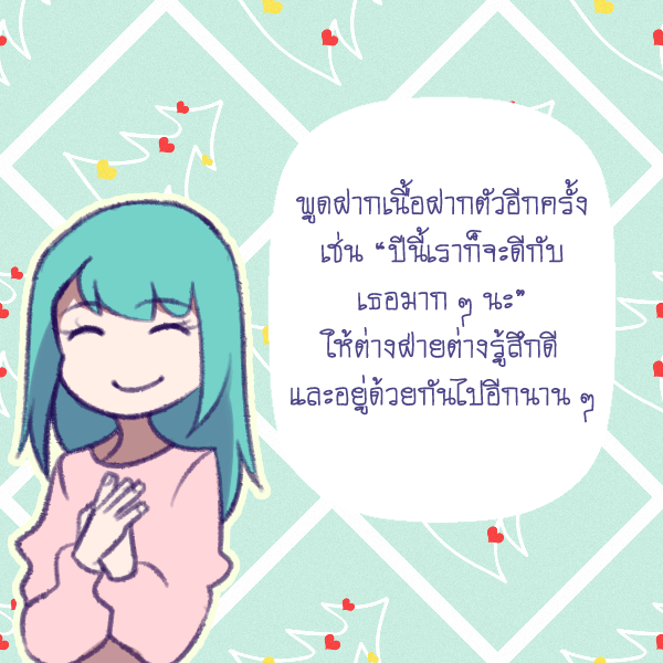 1513468112 262