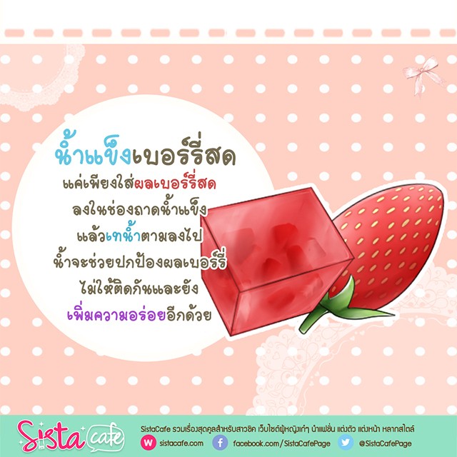 1514058202 %e0%b8%99%e0%b9%89%e0%b8%b3%e0%b9%81%e0%b8%82%e0%b9%87%e0%b8%87%e0%b9%80%e0%b8%9a%e0%b8%ad%e0%b8%a3%e0%b9%8c%e0%b8%a3%e0%b8%b5%e0%b9%88