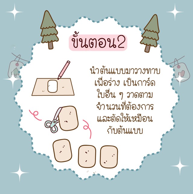 1514091611 03 03