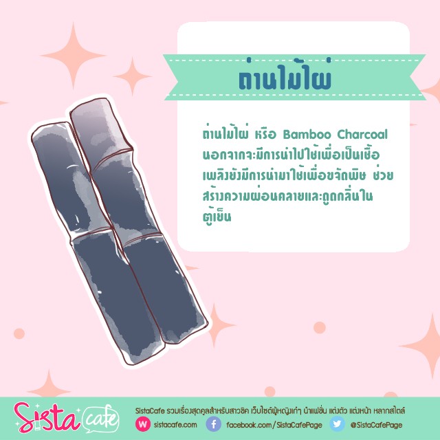 image_538087