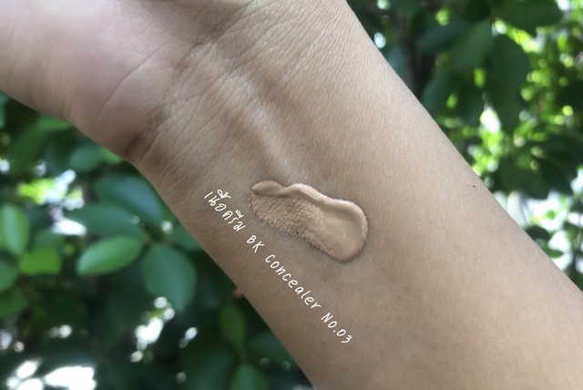 1517040599 bk concealer 2