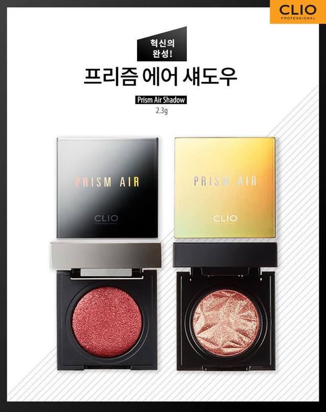 Clio cosmetics